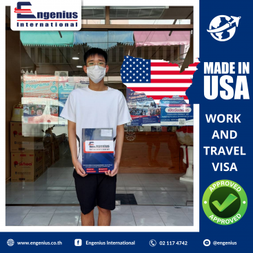 work & travel pantip