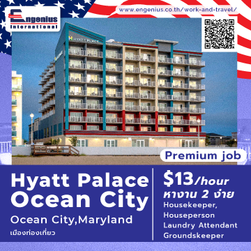 12-Cover-Hyatt-Palace-Ocean-City-360x360-px